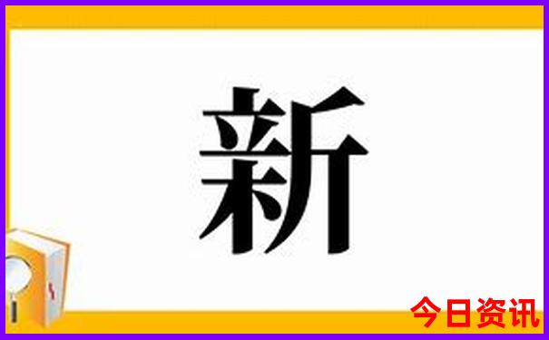 新化避暑最好的地方
