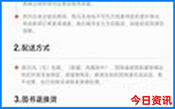 7月北京旅游攻略自助游攻略