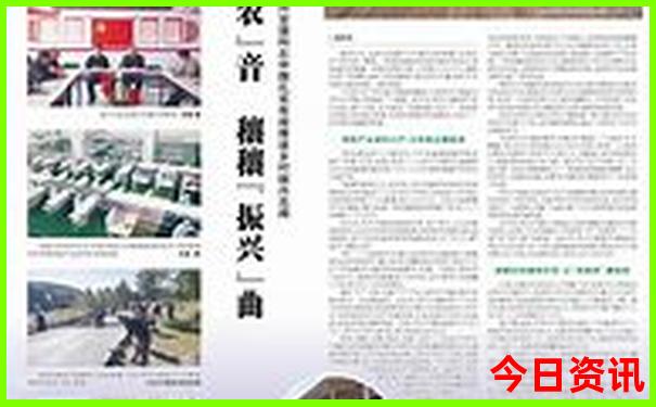 湖南省彬州市旅游景点