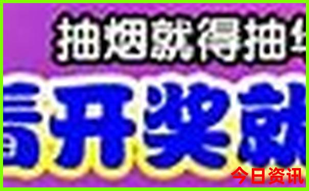 庄河景点排行榜前十名