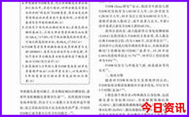 8月哪个地方凉快