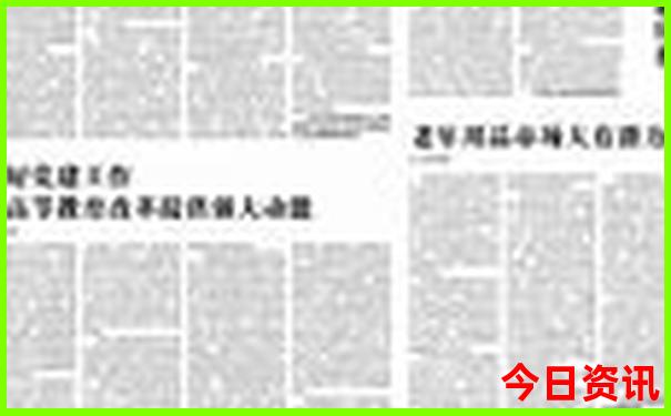 滨海新区旅游必去十大景点推荐