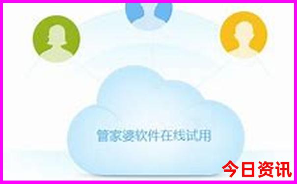 全新方法澳门全新指南管家婆经验分享100%全新下载精准-澳门一肖一码一特一中管家