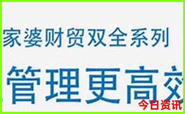 全新方法澳门全新指南管家婆经验分享100%全新下载精准-新澳天天开奖资料大全600TK