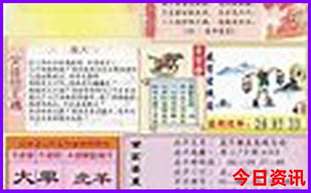 全新方法澳门全新指南管家婆经验分享100%全新下载精准-澳门一肖一码一特一中管家